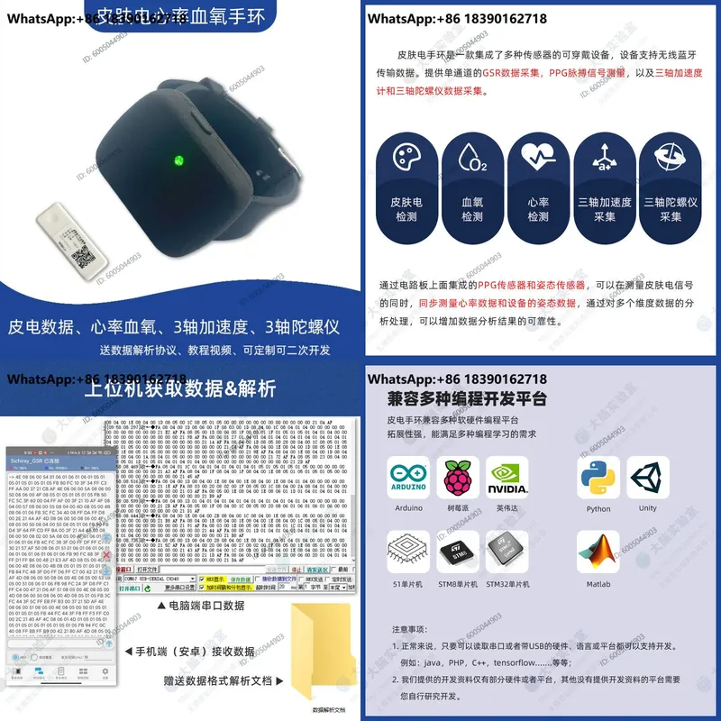 Galvanic Skin Sensor - Modul Deteksi Oksigen Denyut Jantung Sensor