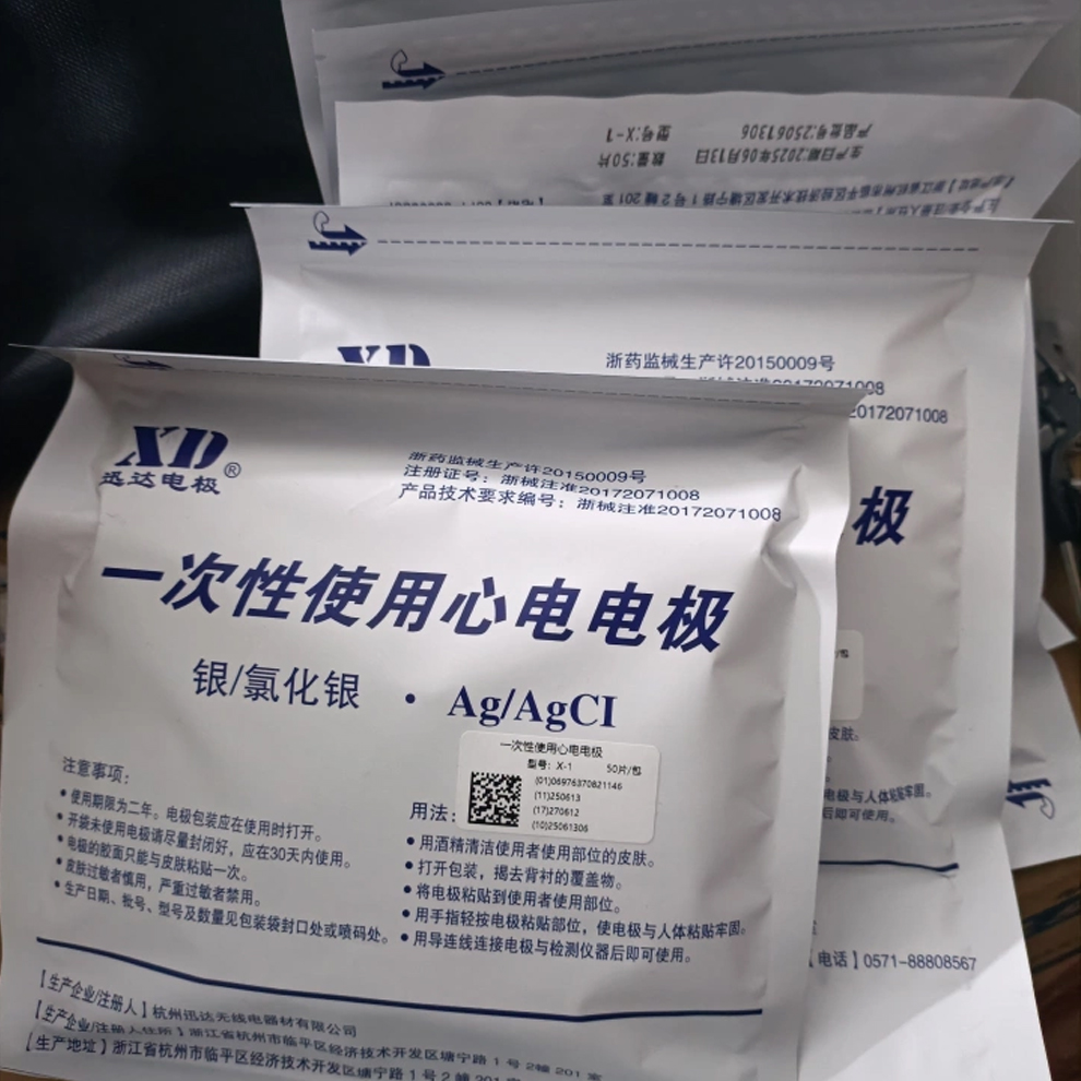 50pcs/1Kantong Elektroda ECG E - Ecg Patch Monitor ulasan dan harga