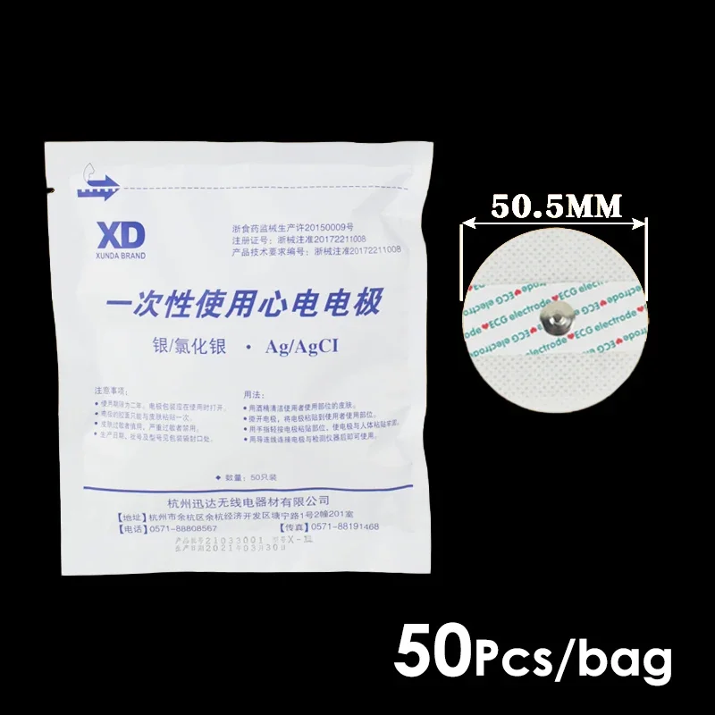 50 Buah Bantalan Elektroda EKG - Ecg Patch Monitor ulasan dan harga